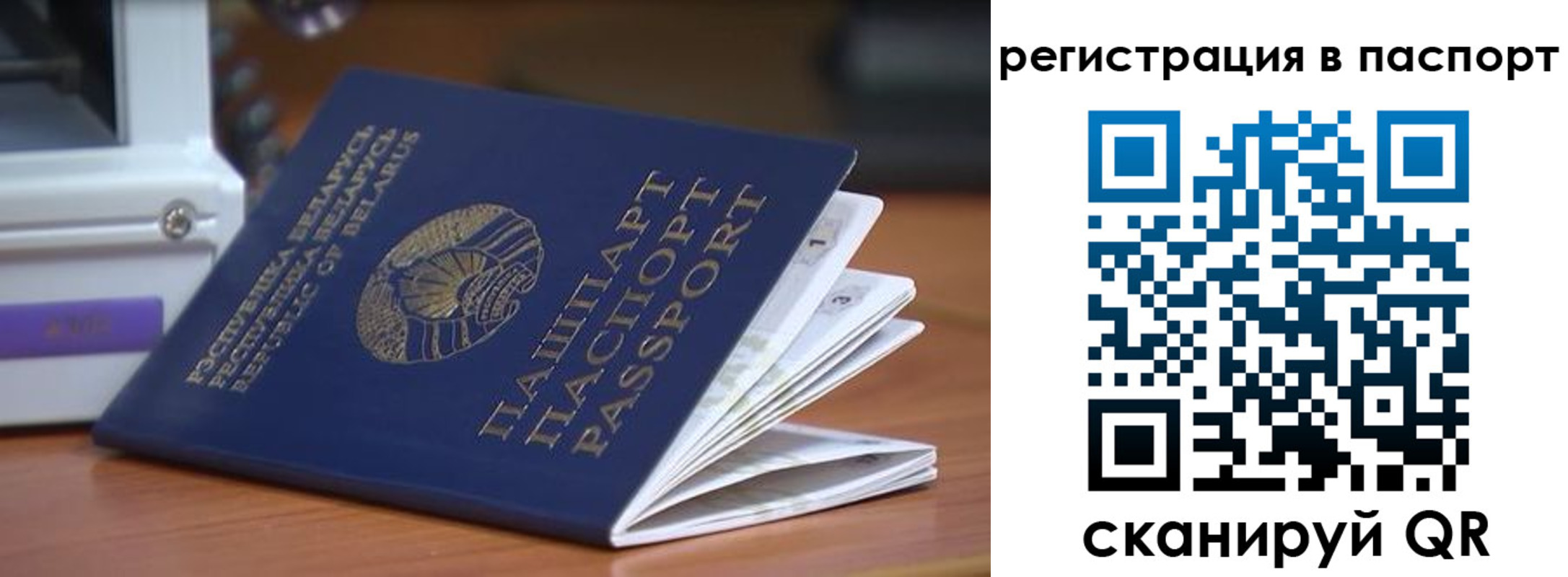 временная регистрация собственник в Тогучине