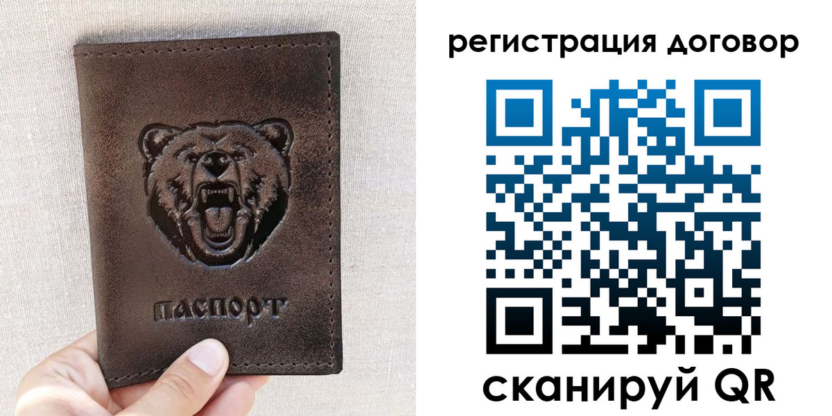 найти адрес прописки в Тогучине