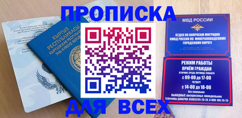 временная регистрация поиск в Тогучине